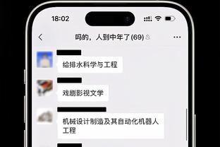 半岛电竞下载网址是多少截图2